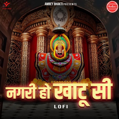 Nagri Ho Khatu Si-Lofi | Boomplay Music