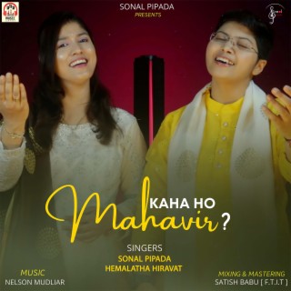 Kaha Ho Mahavir