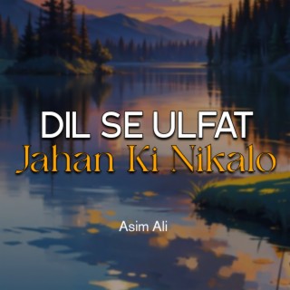 Dil Se Ulfat Jahan Ki Nikalo