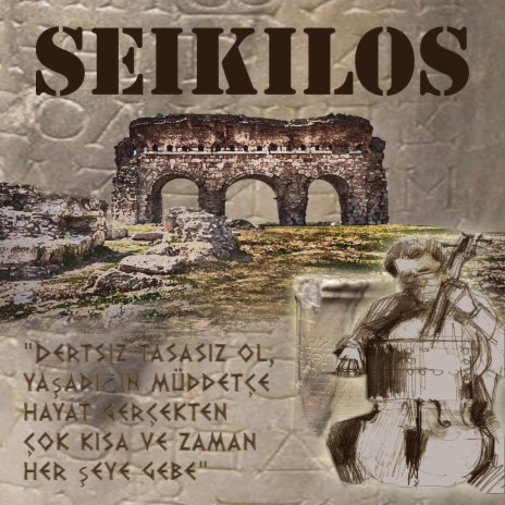 Seikilos Variations