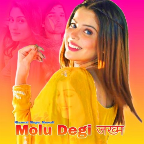 Molu Degi jakham | Boomplay Music