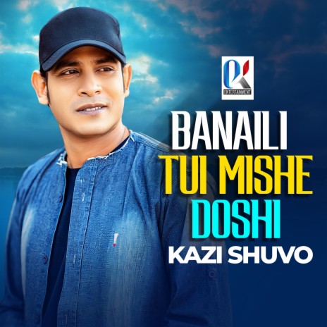 Banaili Tui Mishe Doshi | Boomplay Music