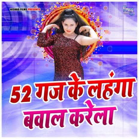 52 Gaj Ke Lahanga Bawal Karela | Boomplay Music