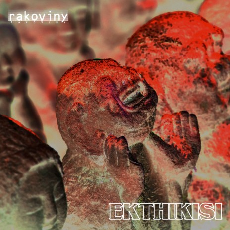 Ekthikisi (Remastered Version) | Boomplay Music