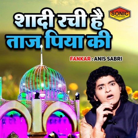 Shadi Rachi Hai Taaz Piya Ki | Boomplay Music