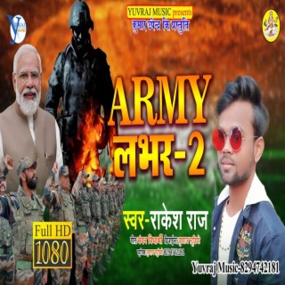 Army Lover-2