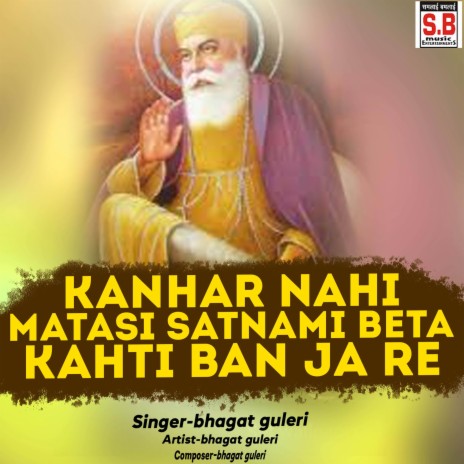 Kanhar Nahi Matasi Satnami Beta Kahti Ban Ja Re ft. Soniya & Janki Guleri | Boomplay Music