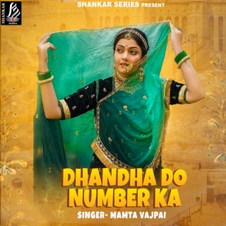 Dhandha Do Number Ka