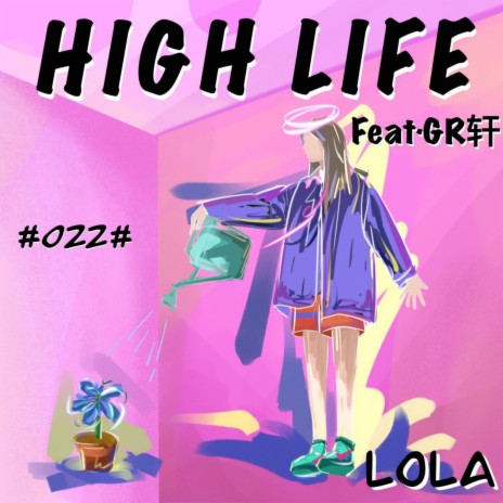 High Life ft. GR轩 | Boomplay Music