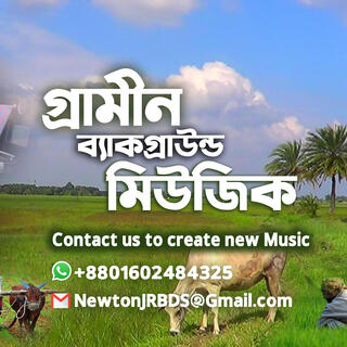 Bangla Natok Music By Newton jr