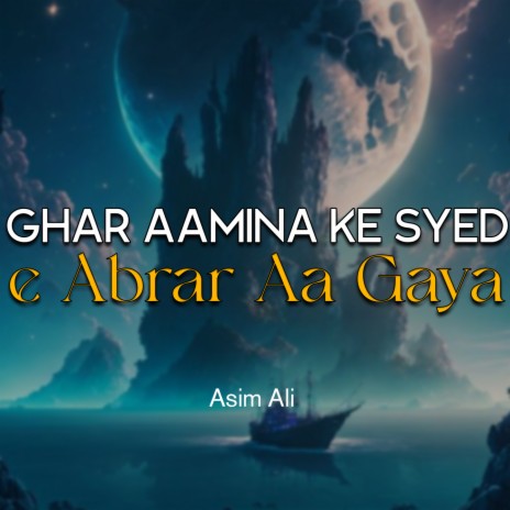 Ghar Aamina Ke Syed e Abrar Aa Gaya | Boomplay Music