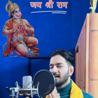 Shri Ram Jaanki