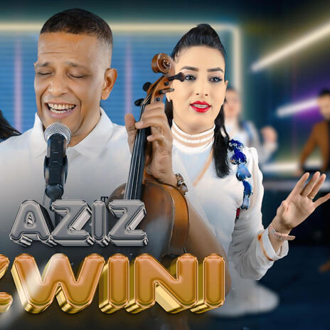 Aziz zwini hakda hekmat kdari | Boomplay Music