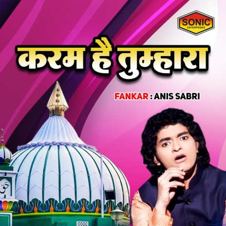 Karam Hai Tumhara | Boomplay Music