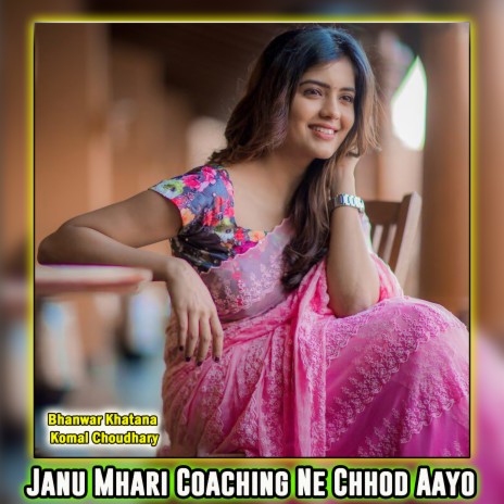 Chhori Le Le Ram Ram ft. Komal Choudhary | Boomplay Music