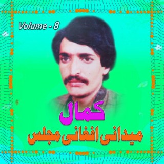 Maidani Afghanai Majlass, Volume. 8