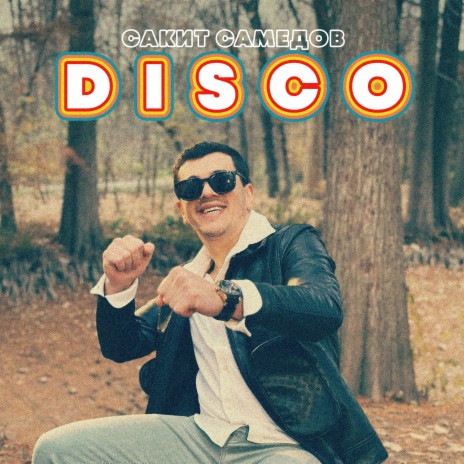Disco | Boomplay Music