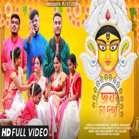 Joy Maa Durga (feat. Sourav Sarkar & Sumita Mondal) | Boomplay Music