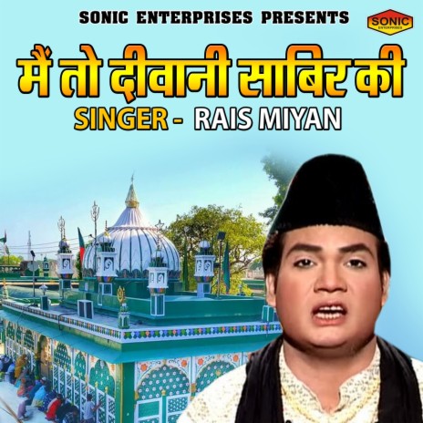 Main To Diwani Sabir Ki | Boomplay Music