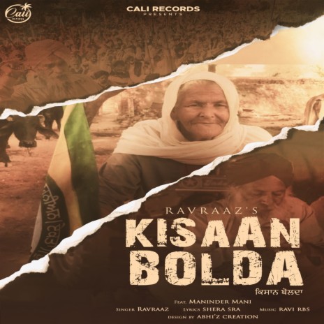 Kisaan Bolda ft. Maninder Mani | Boomplay Music