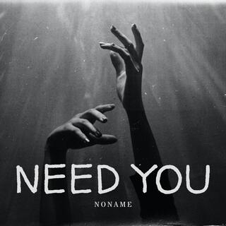 NEED YOU