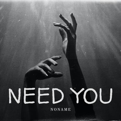 NEED YOU | Boomplay Music