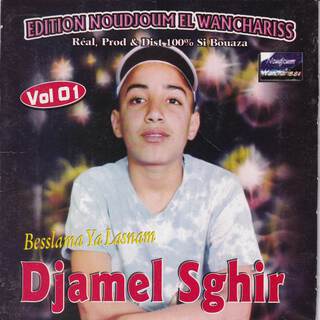 Besslama Ya Lasnam Djamel Sghir Vol 01