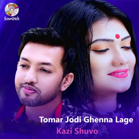 Tomar Jodi Ghenna Lage | Boomplay Music