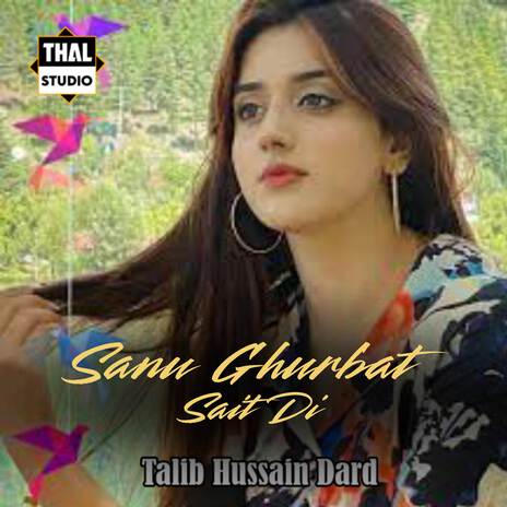 Sanu Ghurbat Sait Di ft. ashraf litti | Boomplay Music