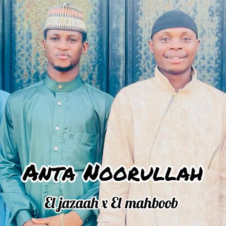 NOORULLAH VERSE ft. El jazaah