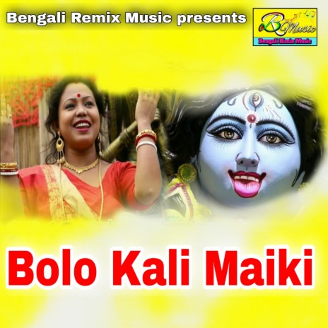 Bolo Kali Maiki | Boomplay Music