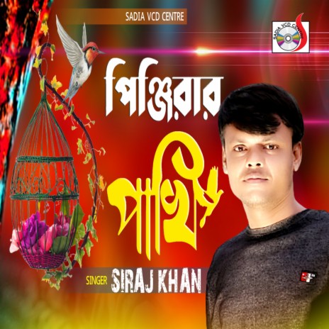 Pinjirar Pakhi | Boomplay Music