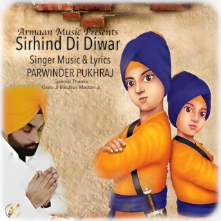 Sirhind Di Diwaar