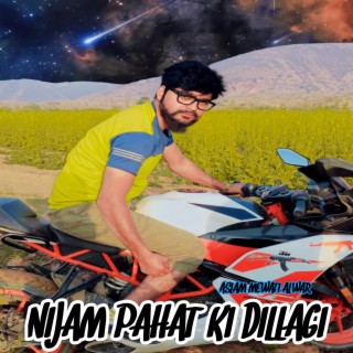 Nijam Pahat Ki Dillagi