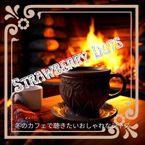 Piano by the Fire (Key D Ver.) | Boomplay Music