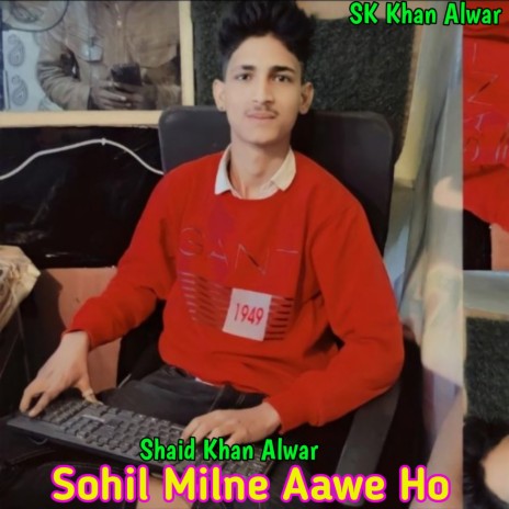 Sohil Milne Aawe Ho | Boomplay Music