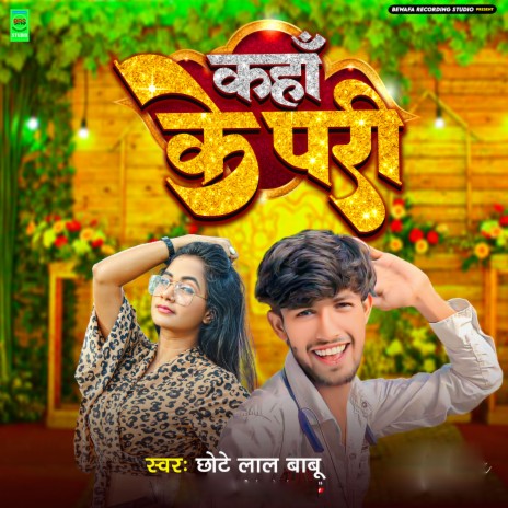 Kaha Ke Pari | Boomplay Music