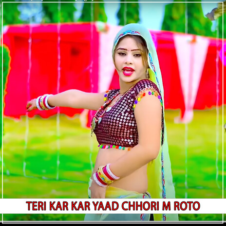 Teri Kar Kar Yaad Chhori M Roto ft. Bhupesh Kumar, Sagar Saini Suryavanshi, Vikram Singh & Sonu Khudaniya