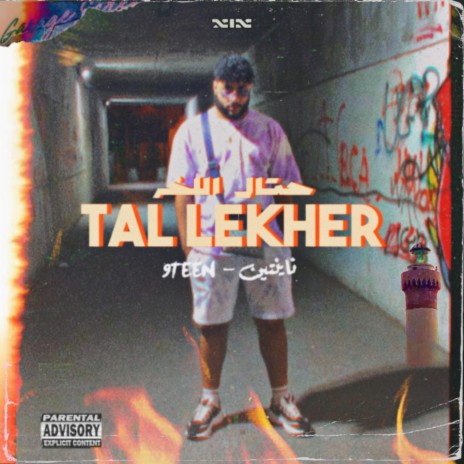 Tal Lekher 🅴 | Boomplay Music