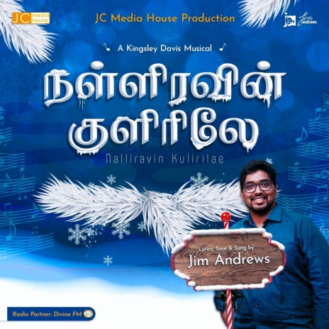 Nalliravin Kulirilae | Boomplay Music