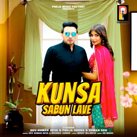 Kunsa Sabun Lave ft. Dev Kumar Deva, Pooja Hooda & Suman Sen | Boomplay Music
