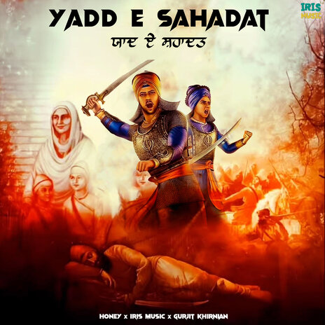 Yaad E Sahadat | Boomplay Music