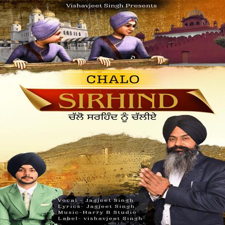 Chalo Sarhind Nu Chaliye ft. Jagjeet Singh | Boomplay Music