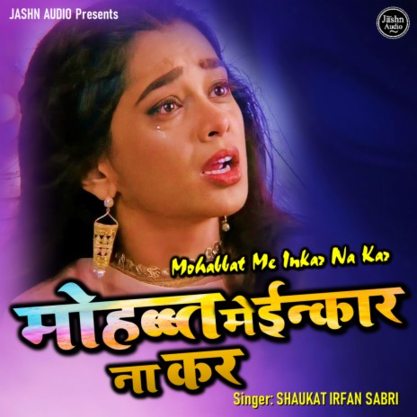 Mohabbat Me Inkar Na Kar (Sad Ghazal) | Boomplay Music