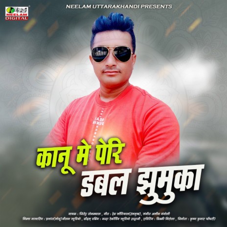 Kanu Me Peri Double Jhumka | Boomplay Music