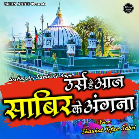 Urs Hai Aaj Sabir Ke Angna | Boomplay Music