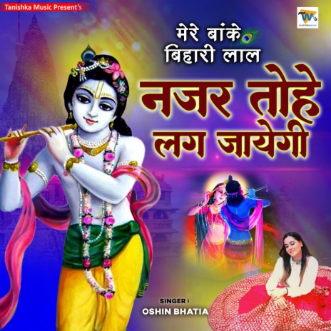 Mere Banke Bihari Lal (Hindi) | Boomplay Music