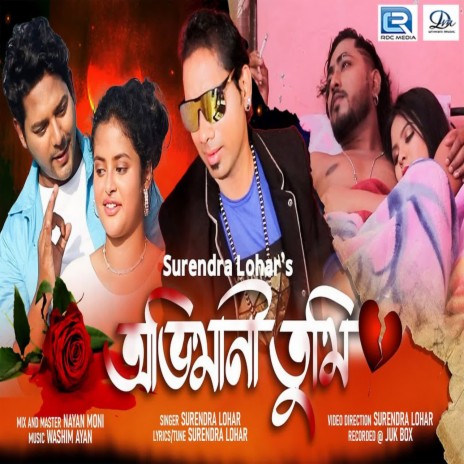 Abhimani Tumi | Boomplay Music