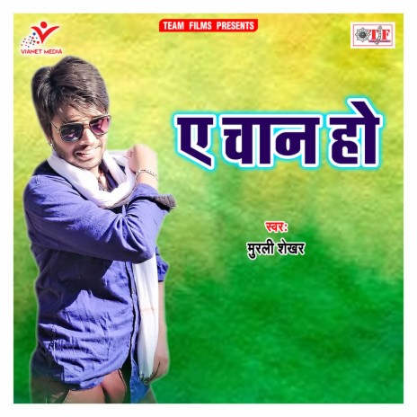 Tohare Jaisan Laukat Hoihen | Boomplay Music