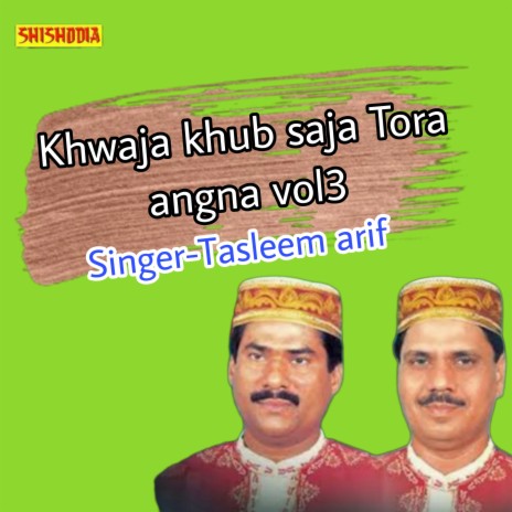 Khwaja Khub Saja Tora Angna 03 | Boomplay Music